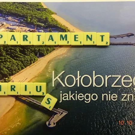 Apartament Sirius Polanki Park Kolobrzeg Exterior photo
